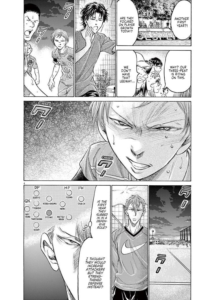 Ao Ashi, Chapter 166 image 05